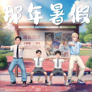 乖,舒服吗,尿出来,抽搐哆嗦
