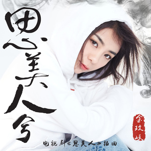 乖,舒服吗,尿出来,抽搐哆嗦
